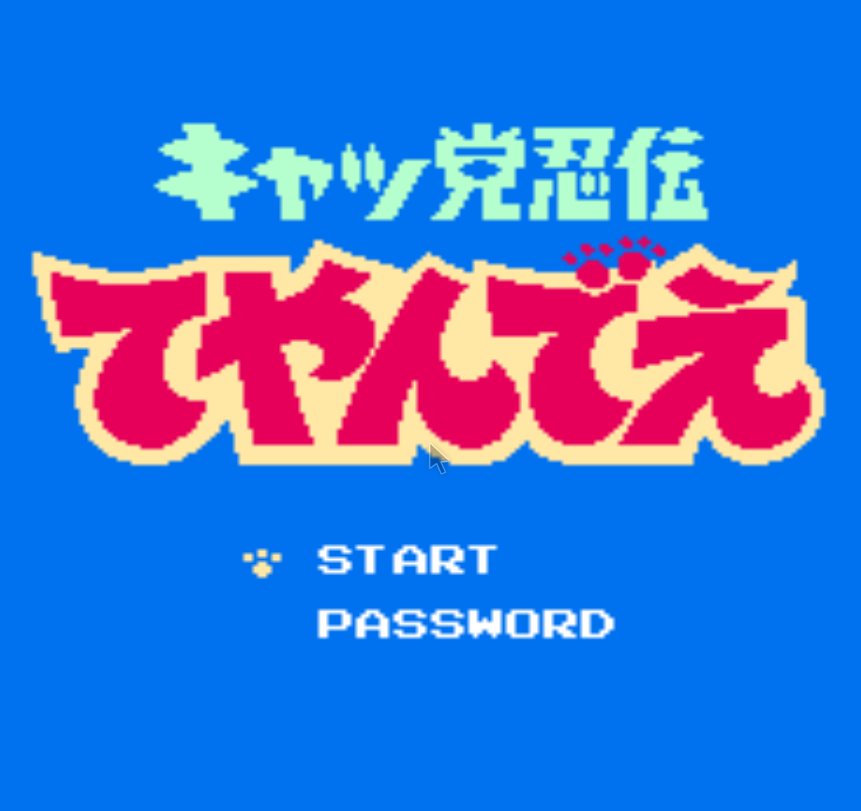 忍者猫9合1（日版）