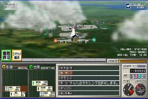 我是航空管制员