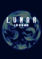 银河之星：露娜传奇