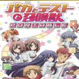 笨蛋测试召唤兽携带版