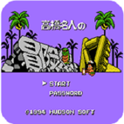 冒险岛4 无敌版