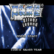 口袋妖怪 银色传说