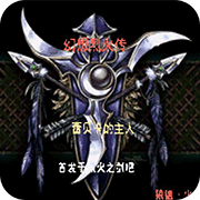 火焰纹章 幻想烈火传1.7 修复版