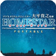 家庭星空