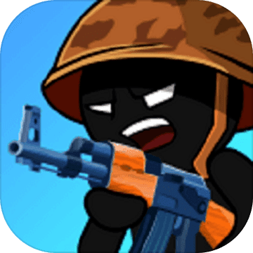 火柴人战争现代版