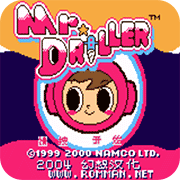 钻地小子（GBC游戏）