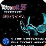 龙珠Z 强袭！赛亚人 中文版