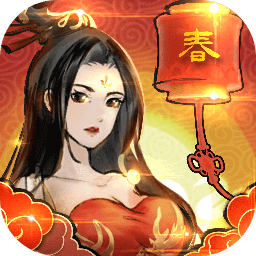 修仙江湖