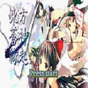 火焰之纹章 东方苍神缘起残暑