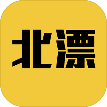 北漂模拟器