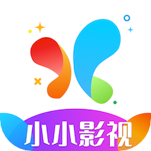 小小影视