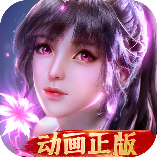 游戏图标