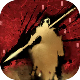 代号:风林火山·三国