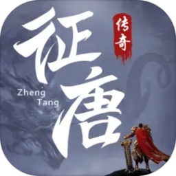 黎明游侠