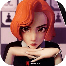 女王的棋局