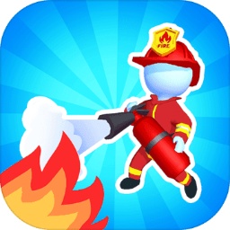 我的消防队