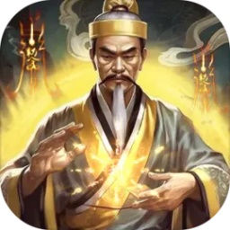 魔王再临