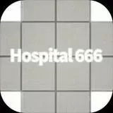 医院666（云游戏）