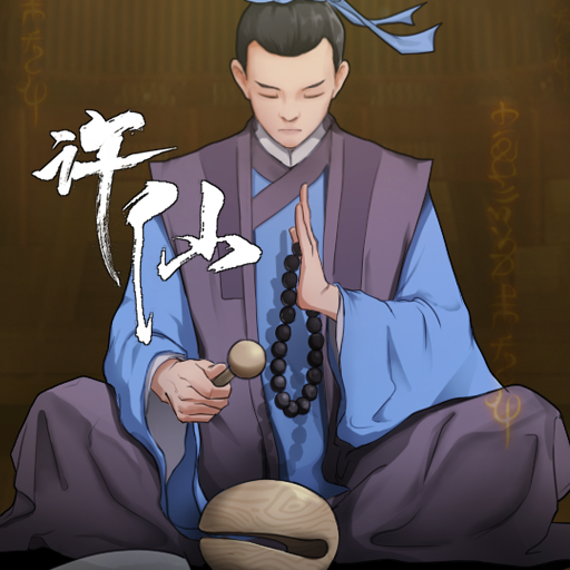 光环游戏图标