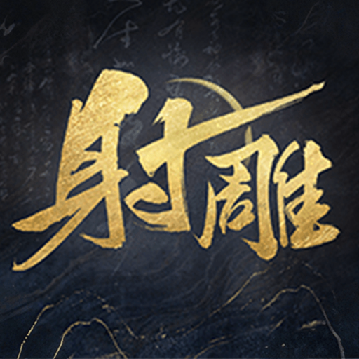 分享