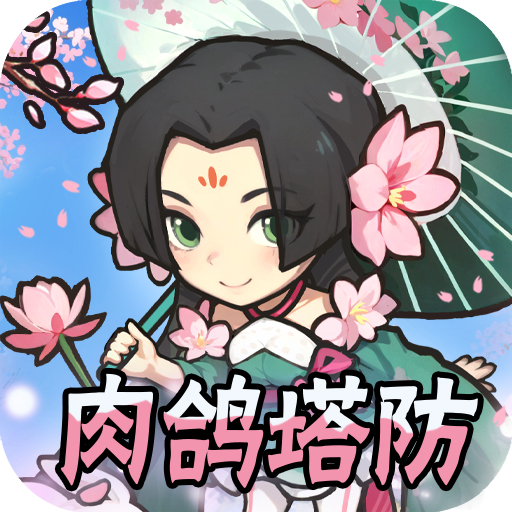 山海记