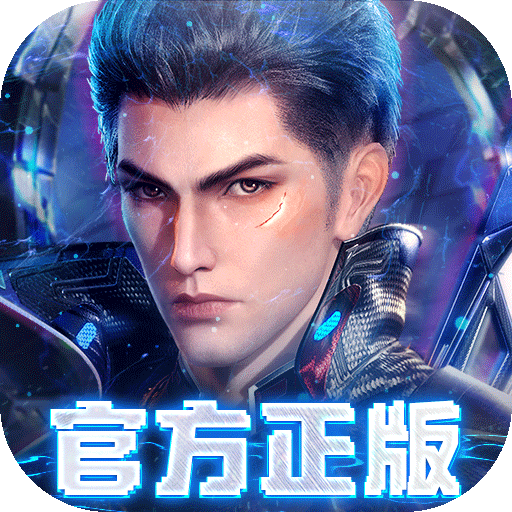 吞噬星空：黎明