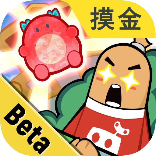 香肠派对（先行服）