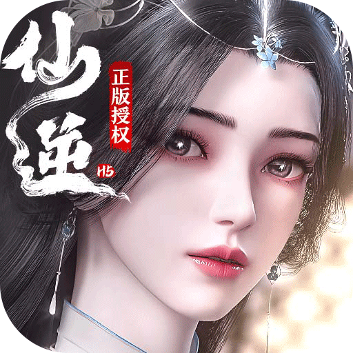 光环游戏图标