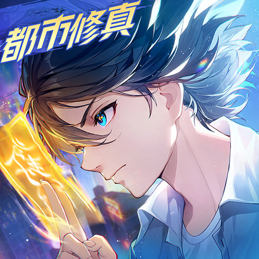 聊天群的日常生活