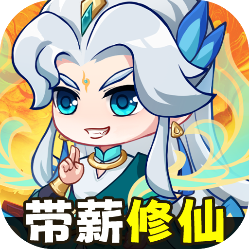 游戏图标
