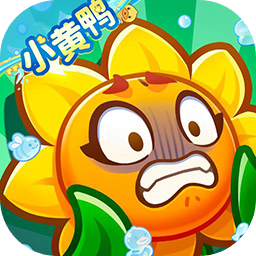 保卫向日葵