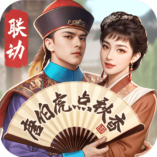 游戏图标