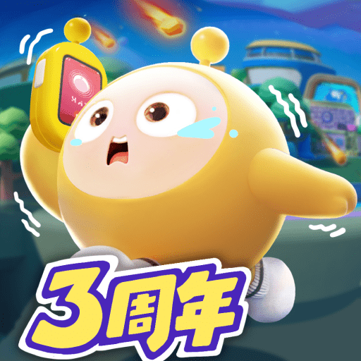 蛋仔派对
