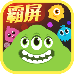 球球大作战