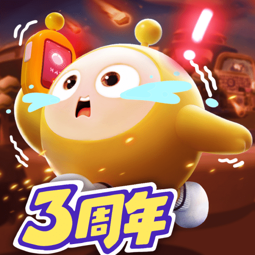 蛋仔派对