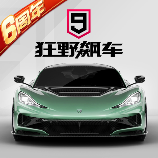 分享