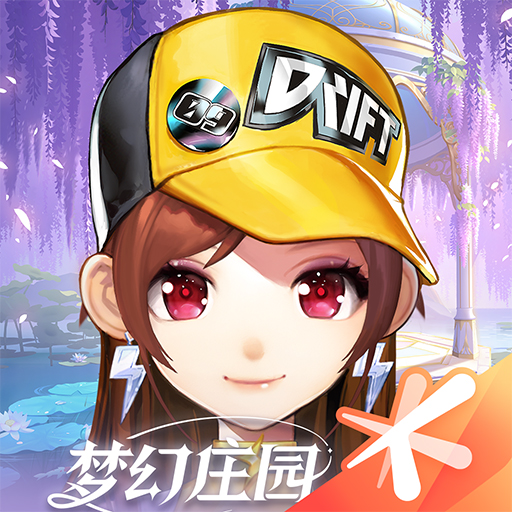 QQ飞车
