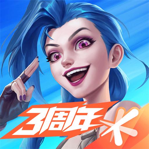 英雄联盟手游