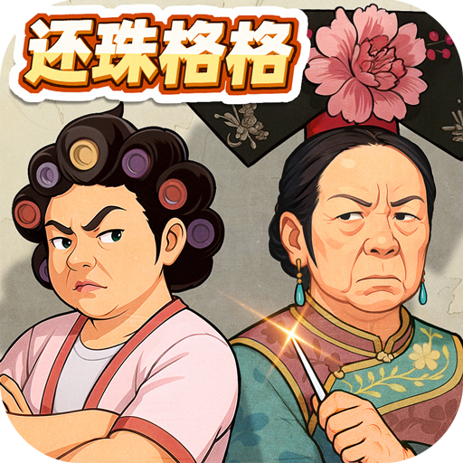 时光杂货店