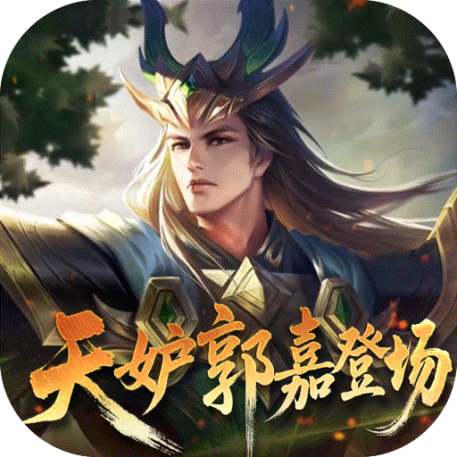游戏图标