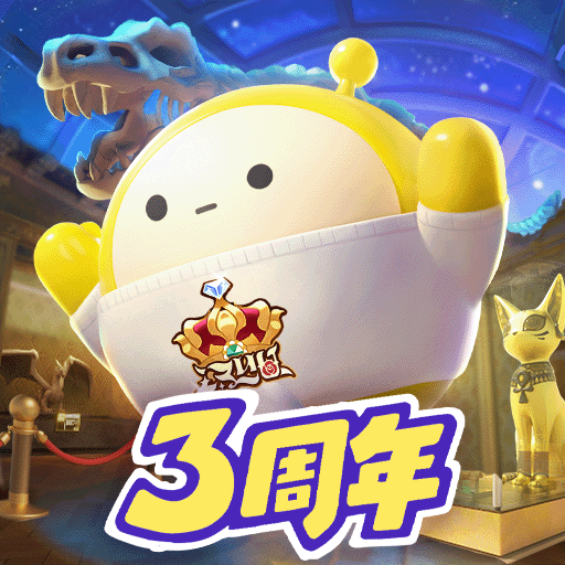 蛋仔派对
