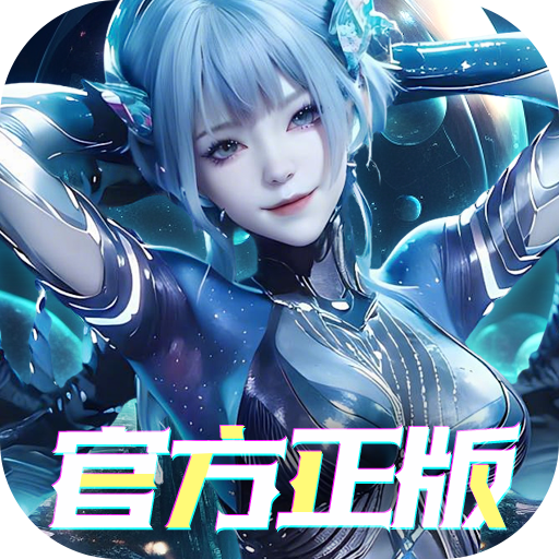 光环游戏图标