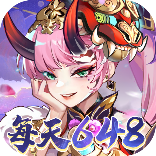 逆战三国
