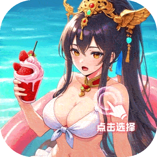 少年三国志：零