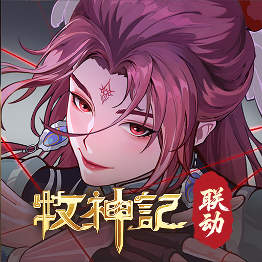 群英风华录