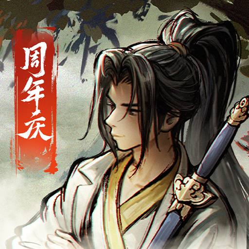 烟雨江湖