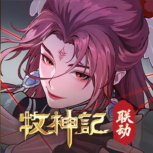 分享