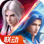 斗罗大陆：魂师对决