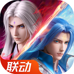 斗罗大陆：魂师对决
