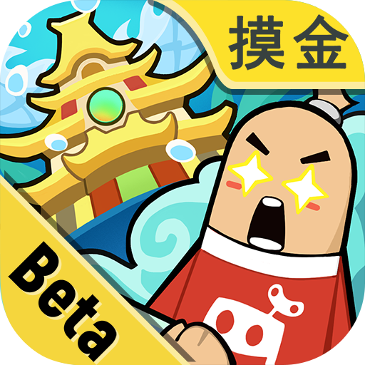 香肠派对（先行服）